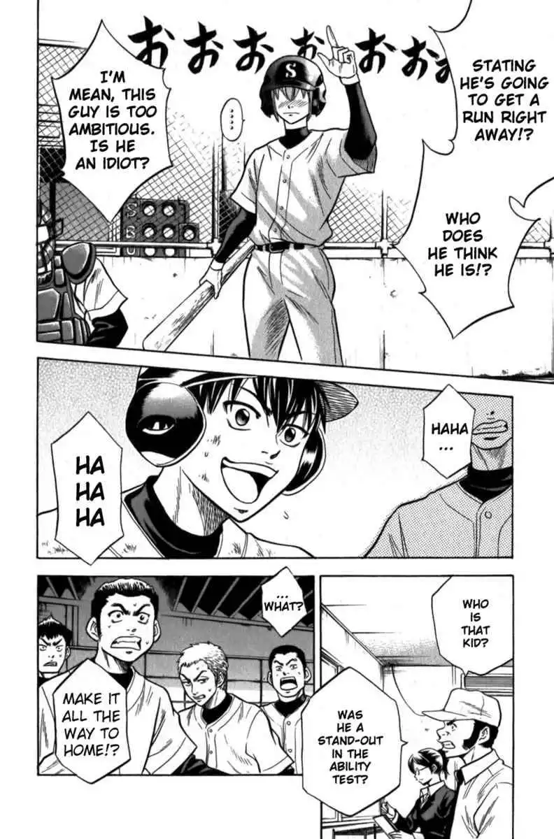 Diamond no Ace Chapter 13 12